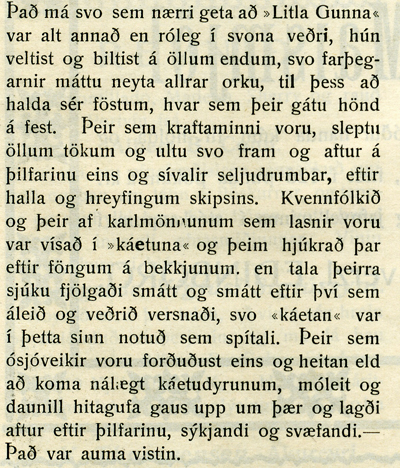 �r sj�fer� me� Gu�r�nu
